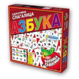 Edukativna slagalica AZBUKA