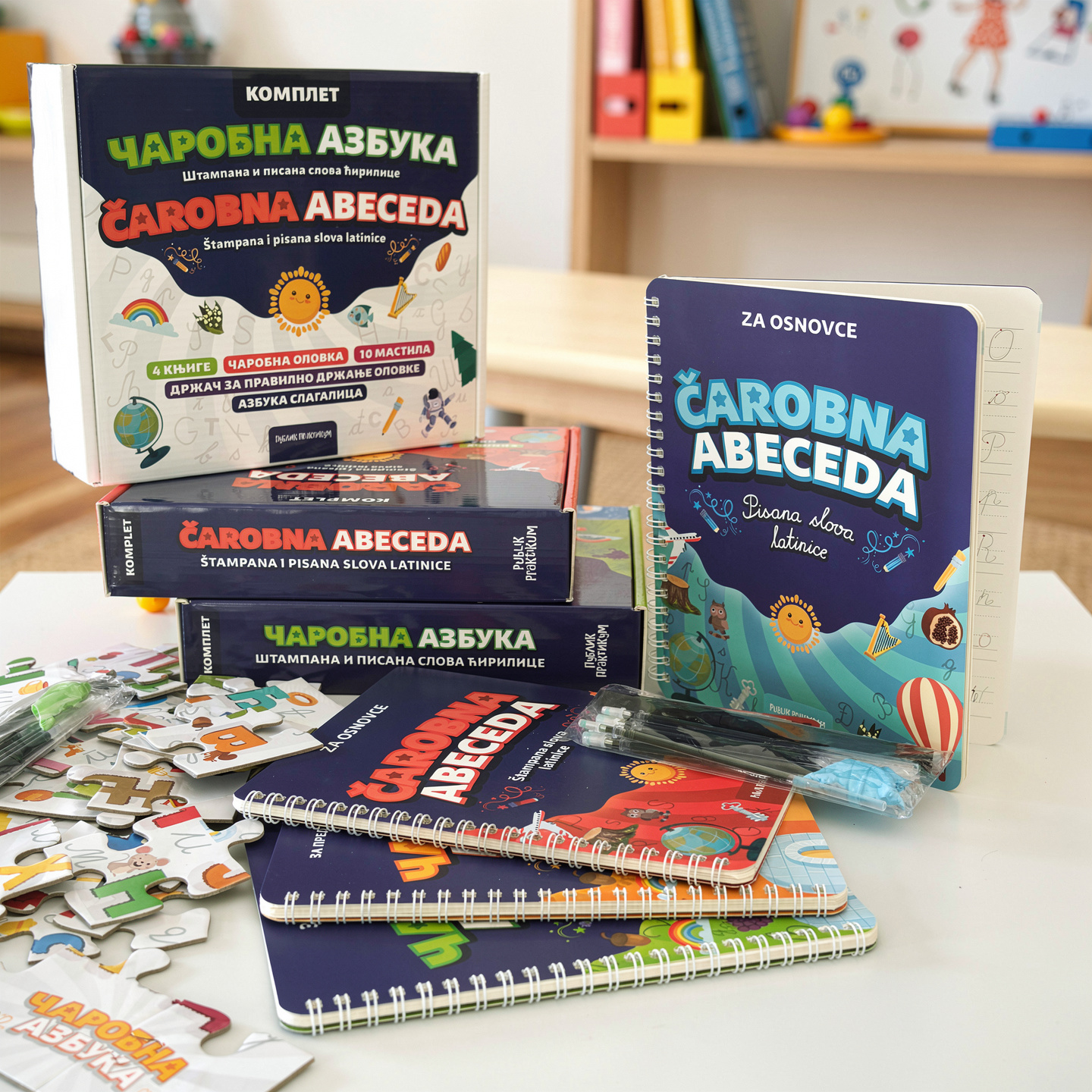 Čarobna azbuka i abeceda - komplet Čarobna azbuka i abeceda - komplet