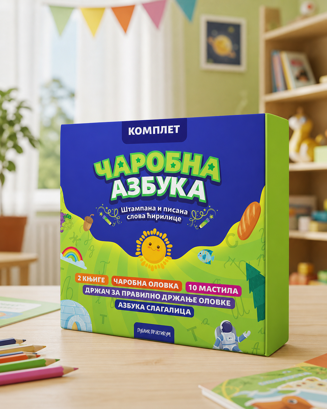 Čarobna azbuka komplet Čarobna azbuka komplet
